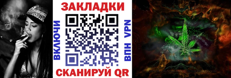 Названия наркотиков Омск Кокаин Меф Амфетамин Конопля