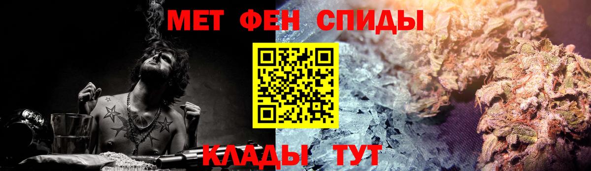 Омск  АМФЕТАМИН VHQ  Амфетамин  Вход с VPN 