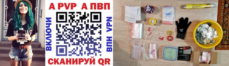 Альфа ПВП Crystall Омск