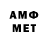 Первитин витя M PROFI