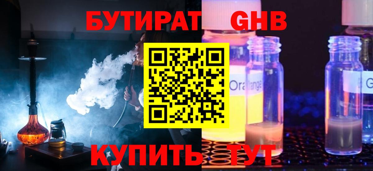 Гашиш  Омск  Меф кристаллы  Вход с VPN  МАРИХУАНА 