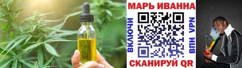 Cannafood марихуана  omg как зайти  Омск 