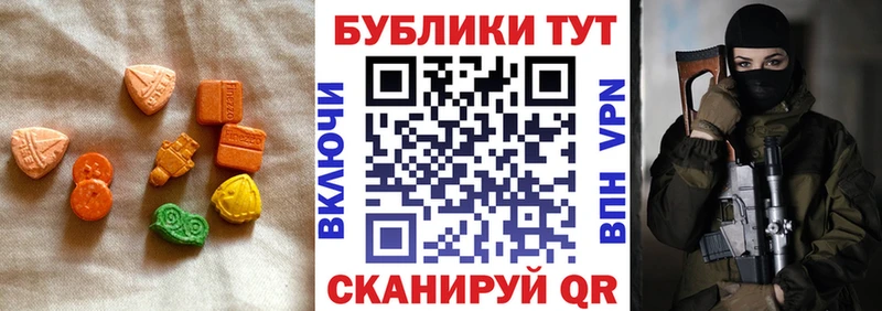 ЭКСТАЗИ VHQ  Омск 