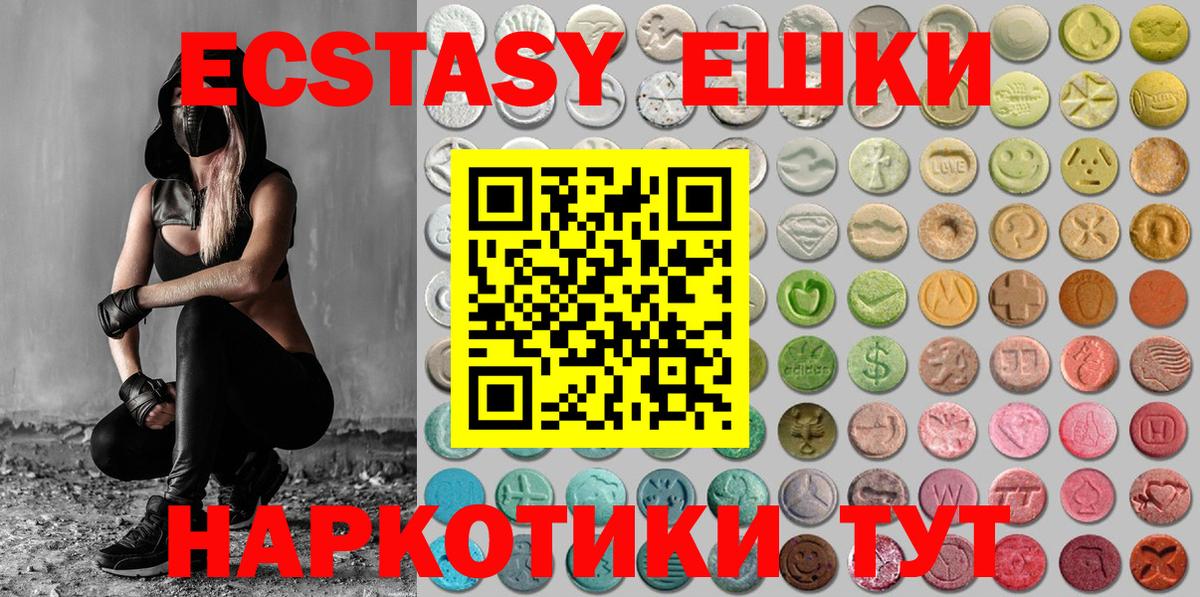 Экстази Punisher Омск