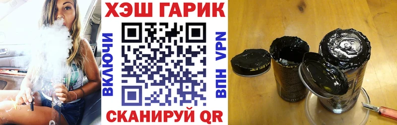 ГАШ Изолятор  Омск 