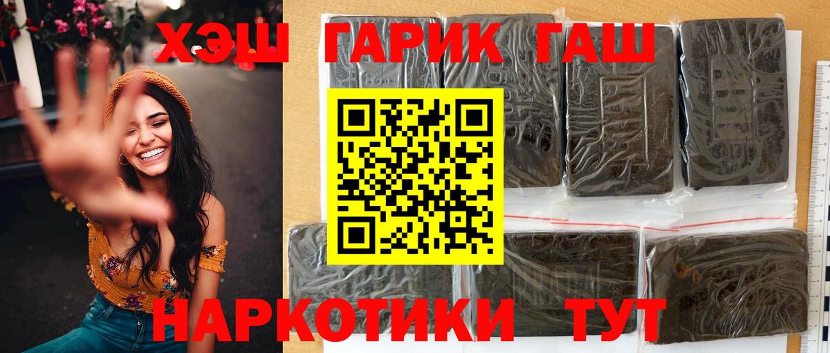 ГАШ убойный Омск