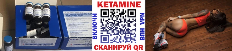КЕТАМИН VHQ  hydra как зайти  Омск 