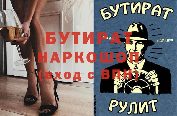 кокаин Абдулино