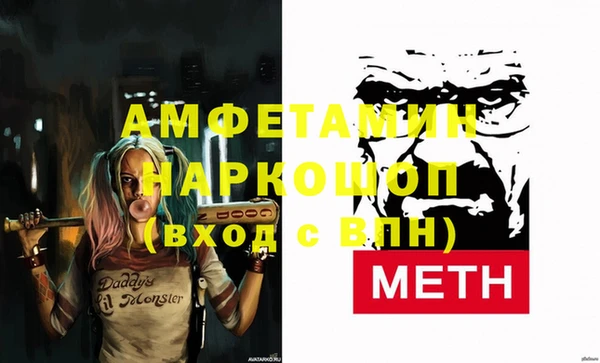 spice Абинск