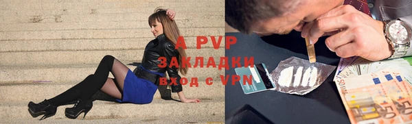 сатива Алексин