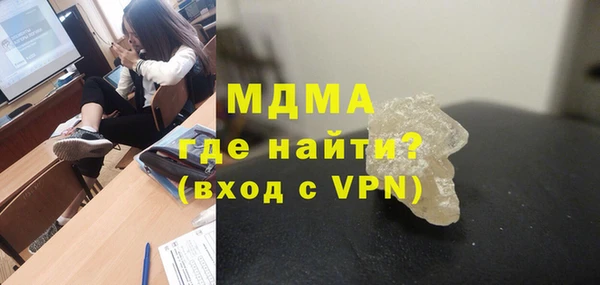 меф VHQ Абаза