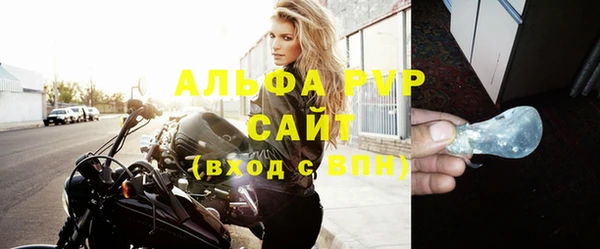 сатива Алексин