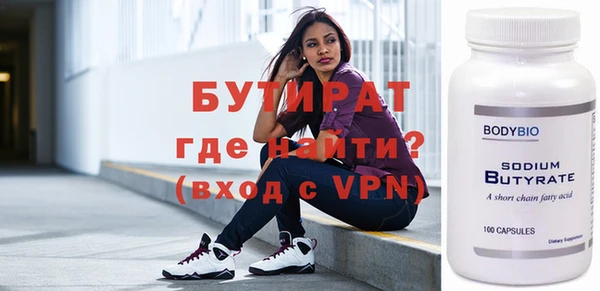 spice Абинск