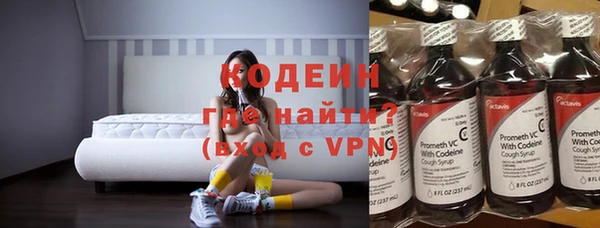 spice Абинск