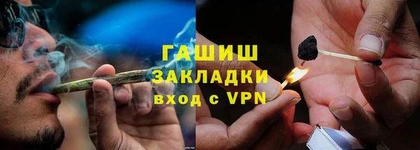 кокаин Абдулино