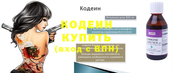 меф VHQ Абаза