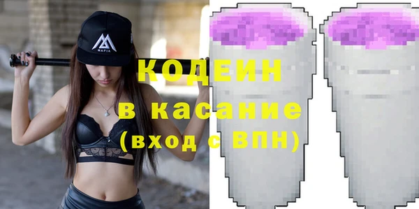 мяу мяу кристалл Михайловск