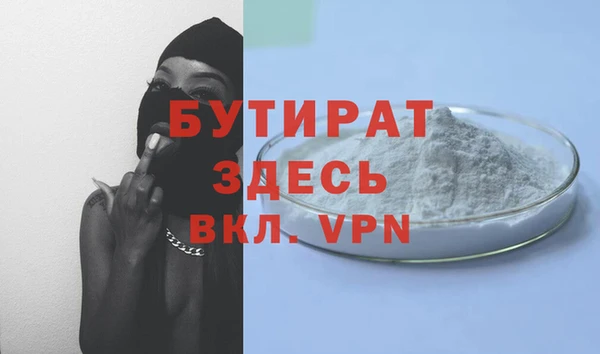 spice Абинск