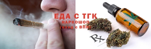 кокаин Абдулино