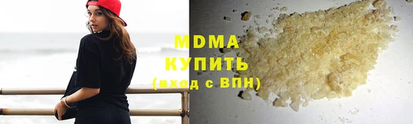 кокаин Абдулино
