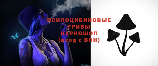 кокаин Абдулино