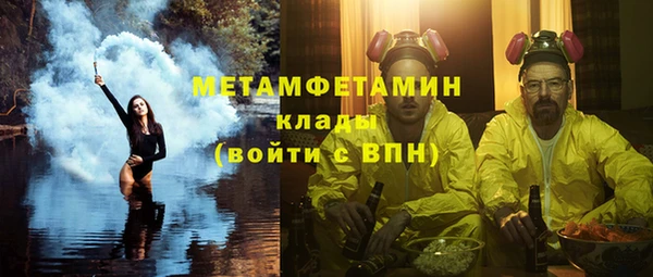кокаин Абдулино