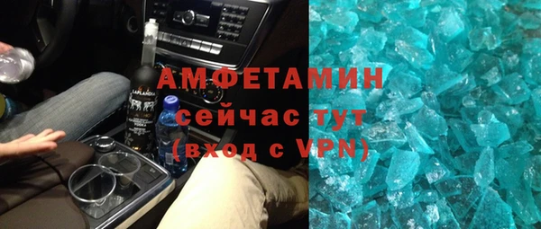 меф VHQ Абаза