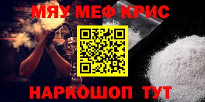 первитин Шахты
