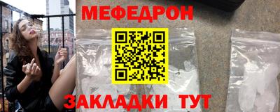 марихуана Шебекино