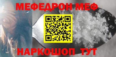 первитин Шахты