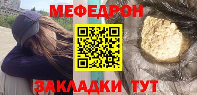 первитин Шахты