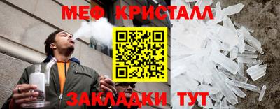 первитин Шахты