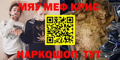 марихуана Шелехов