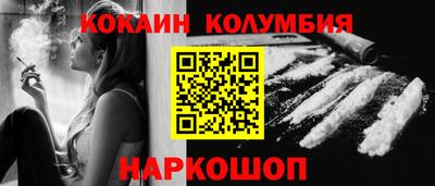 марихуана Шебекино