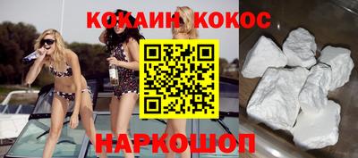 марихуана Шебекино