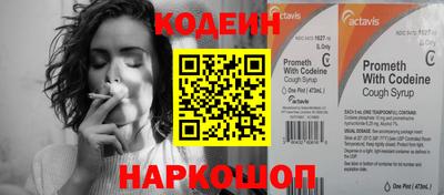 первитин Шахты