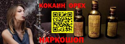 марихуана Шелехов