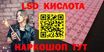 марихуана Шелехов