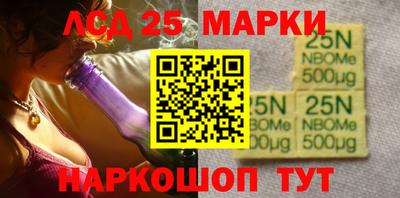 марихуана Шелехов