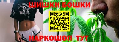 марихуана Шелехов