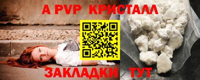 первитин Шахты