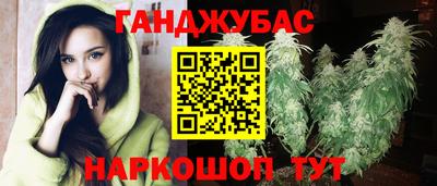 марихуана Шелехов