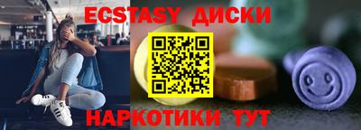 марихуана Шелехов