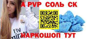первитин Шахты