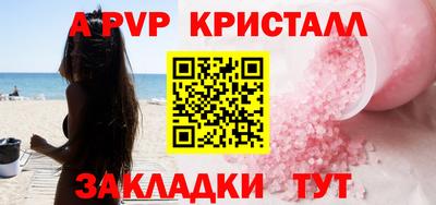 первитин Шахты