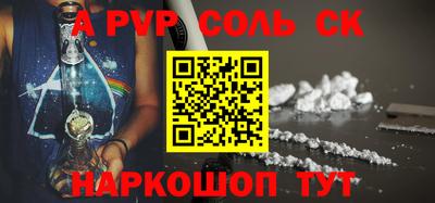 первитин Шахты