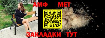 первитин Шахты