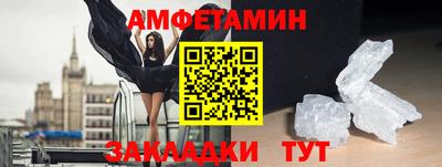 марихуана Шебекино