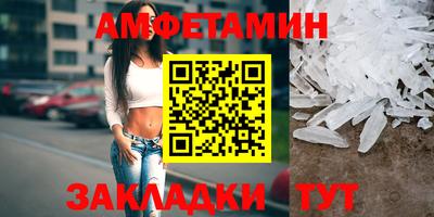 первитин Шахты