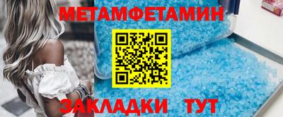 марихуана Шебекино